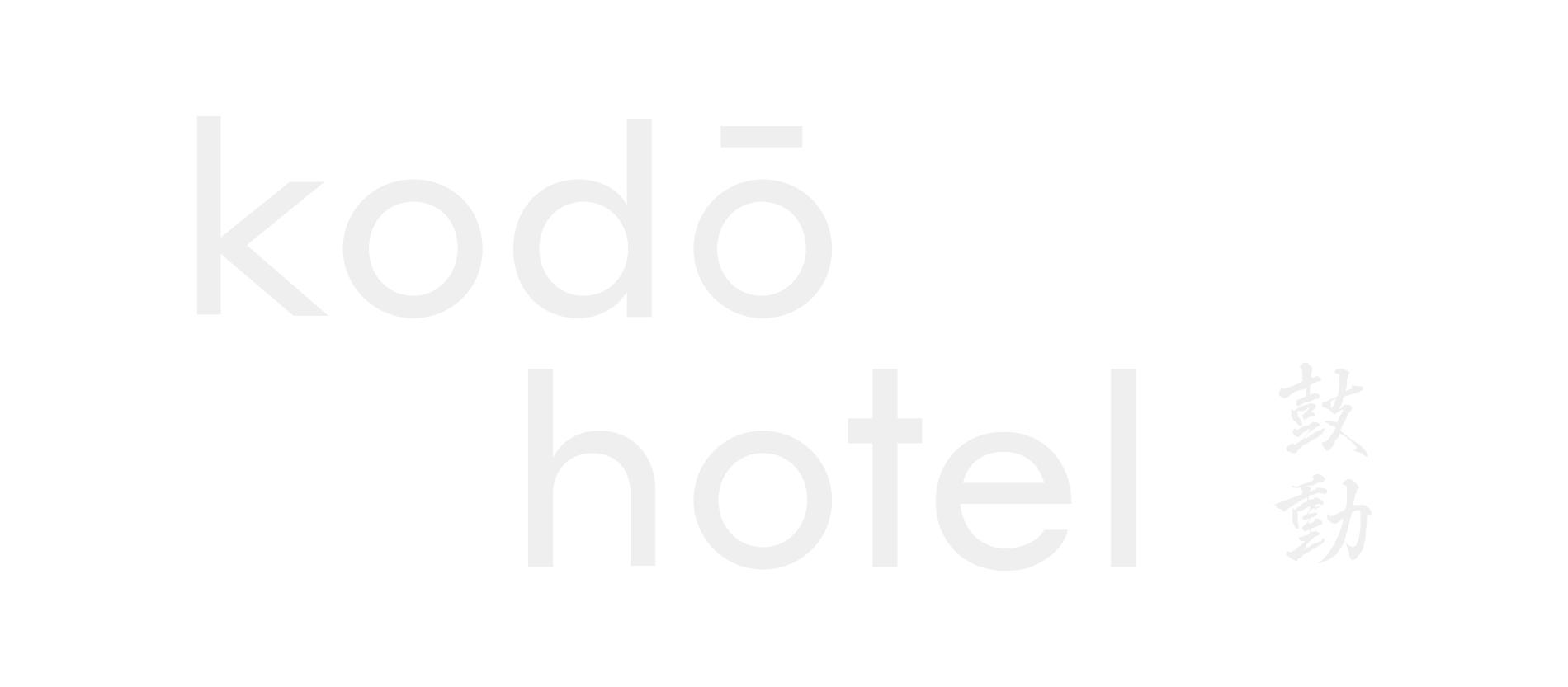 Kodō Hotel